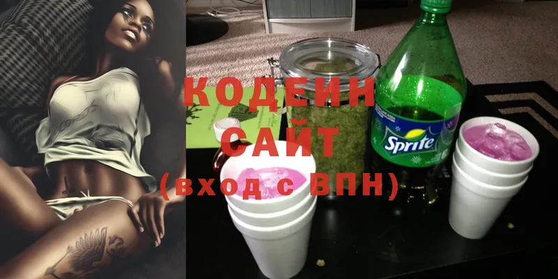 дарнет шоп  Калач-на-Дону  Кодеиновый сироп Lean Purple Drank 