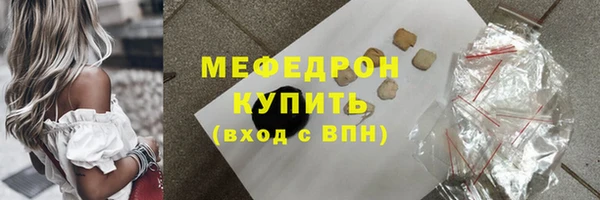 MDMA Верхнеуральск